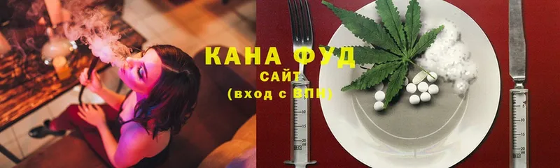 Cannafood конопля  Глазов 