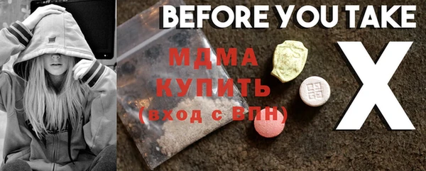 MDMA Балахна